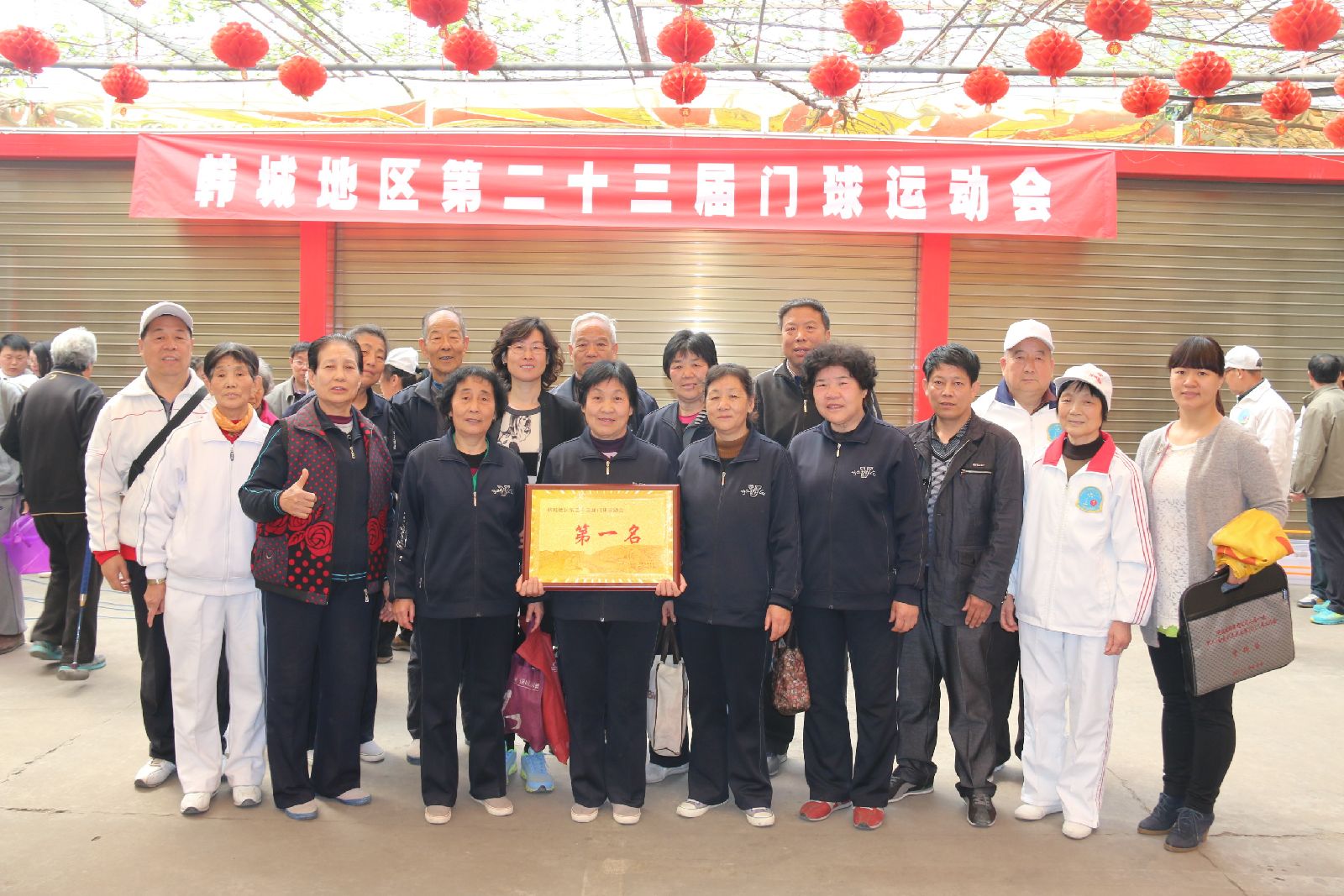 龍鋼集團(tuán)老年門球隊(duì)獲得韓城市第二十三屆門球運(yùn)動會冠軍