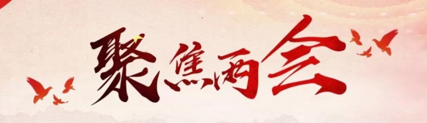 以能干的作風(fēng)與形象不負(fù)青春時(shí)代